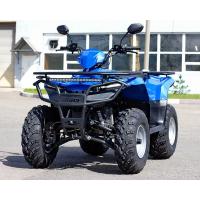 Квадроцикл IRBIS ATV 200 PREMIUM Синий с ПСМ